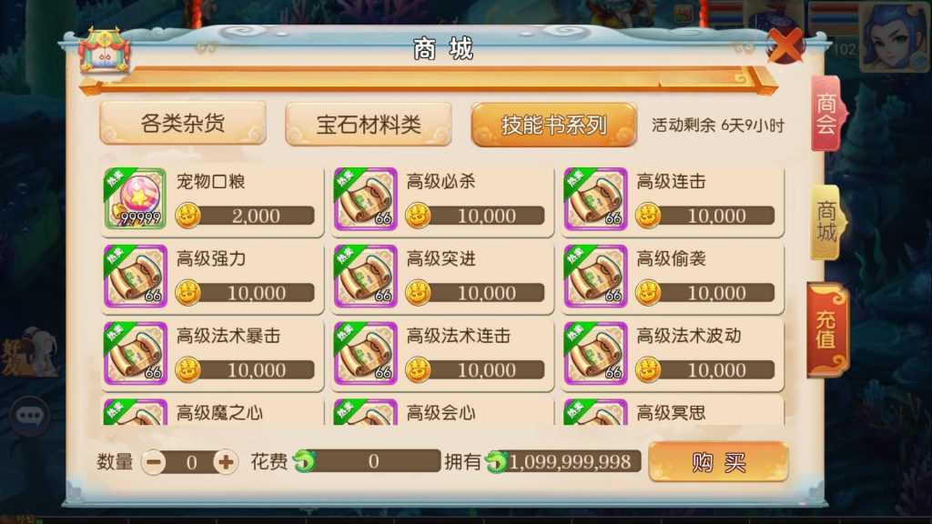 图片[14]源码下载-游戏源码下载-手机游戏源码下载-手机游戏服务端下载-服务端下载-游戏服务端下载-页游服务端下载-页游私服-端游私服-手游私服-游戏私服-网站源码下载-架设工具下载-私服下载【灵珑西游精修版】[MT3换皮梦幻西游手游]全自动搭建服务端+视频参考搭建教程源码下载-游戏源码下载-手机游戏源码下载-手机游戏服务端下载-服务端下载-游戏服务端下载-页游服务端下载-页游私服-端游私服-手游私服-游戏私服-网站源码下载-架设工具下载-私服下载久似妖气源码网