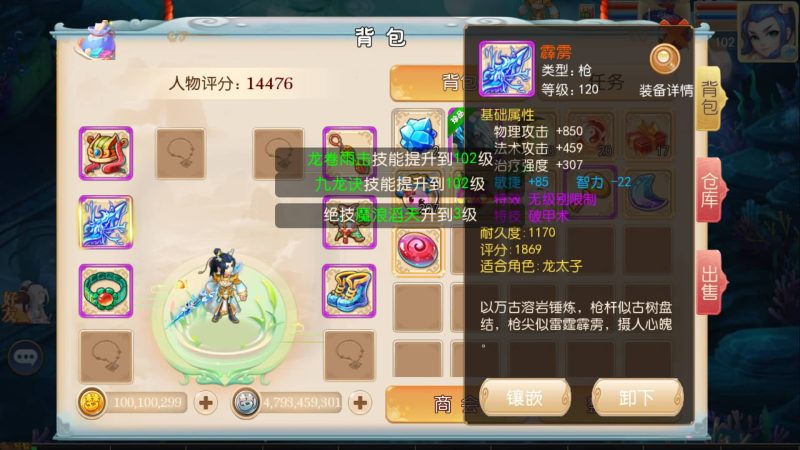 【灵珑西游精修版】[MT3换皮梦幻西游手游]全自动搭建服务端+视频参考搭建教程源码下载-游戏源码下载-手机游戏源码下载-手机游戏服务端下载-服务端下载-游戏服务端下载-页游服务端下载-页游私服-端游私服-手游私服-游戏私服-网站源码下载-架设工具下载-私服下载久似妖气源码网