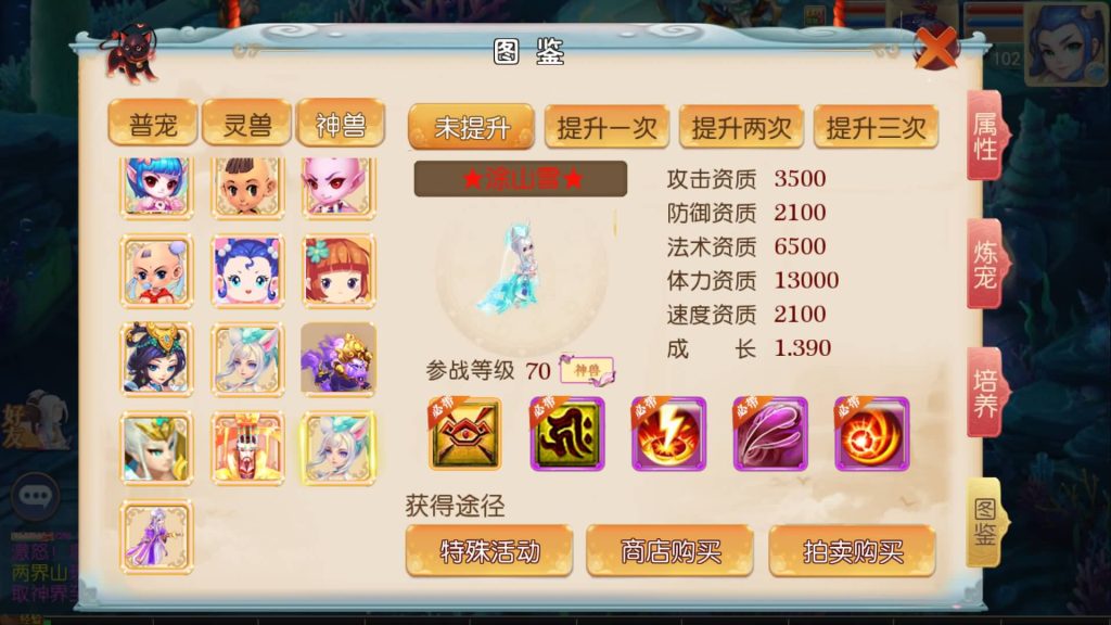 图片[24]源码下载-游戏源码下载-手机游戏源码下载-手机游戏服务端下载-服务端下载-游戏服务端下载-页游服务端下载-页游私服-端游私服-手游私服-游戏私服-网站源码下载-架设工具下载-私服下载【灵珑西游精修版】[MT3换皮梦幻西游手游]全自动搭建服务端+视频参考搭建教程源码下载-游戏源码下载-手机游戏源码下载-手机游戏服务端下载-服务端下载-游戏服务端下载-页游服务端下载-页游私服-端游私服-手游私服-游戏私服-网站源码下载-架设工具下载-私服下载久似妖气源码网