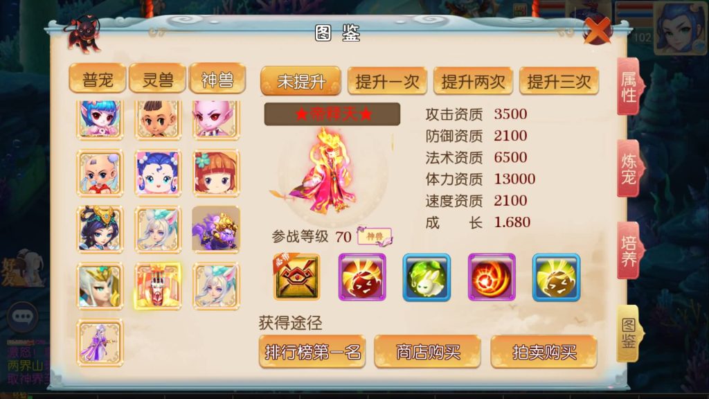 图片[23]源码下载-游戏源码下载-手机游戏源码下载-手机游戏服务端下载-服务端下载-游戏服务端下载-页游服务端下载-页游私服-端游私服-手游私服-游戏私服-网站源码下载-架设工具下载-私服下载【灵珑西游精修版】[MT3换皮梦幻西游手游]全自动搭建服务端+视频参考搭建教程源码下载-游戏源码下载-手机游戏源码下载-手机游戏服务端下载-服务端下载-游戏服务端下载-页游服务端下载-页游私服-端游私服-手游私服-游戏私服-网站源码下载-架设工具下载-私服下载久似妖气源码网