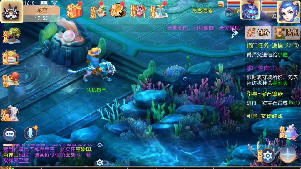 图片[26]源码下载-游戏源码下载-手机游戏源码下载-手机游戏服务端下载-服务端下载-游戏服务端下载-页游服务端下载-页游私服-端游私服-手游私服-游戏私服-网站源码下载-架设工具下载-私服下载【灵珑西游精修版】[MT3换皮梦幻西游手游]全自动搭建服务端+视频参考搭建教程源码下载-游戏源码下载-手机游戏源码下载-手机游戏服务端下载-服务端下载-游戏服务端下载-页游服务端下载-页游私服-端游私服-手游私服-游戏私服-网站源码下载-架设工具下载-私服下载久似妖气源码网