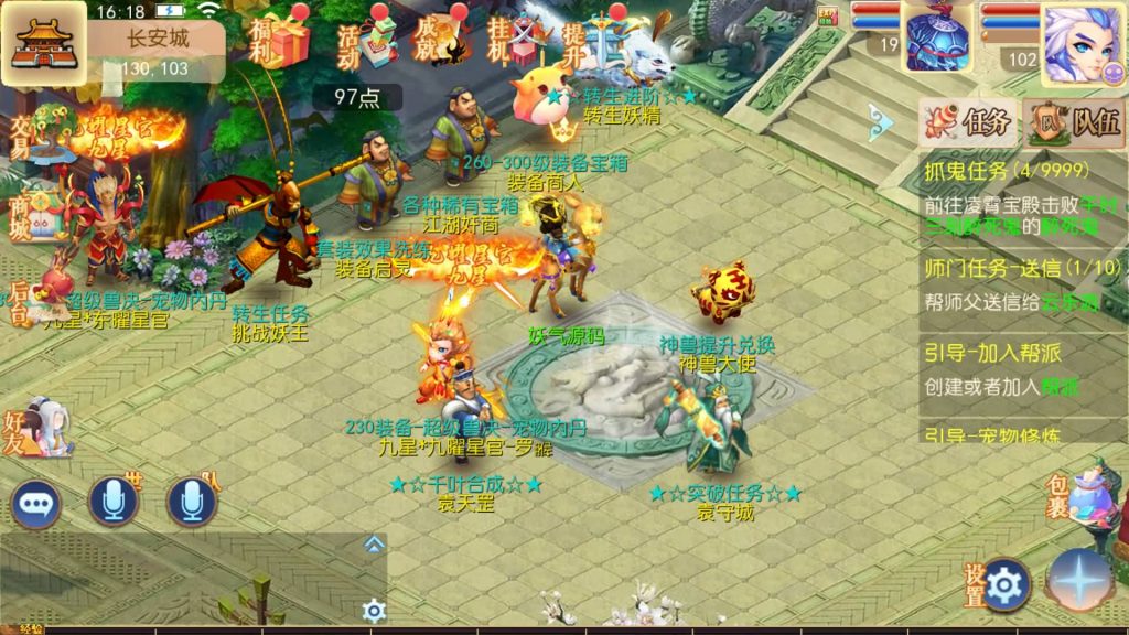 图片[32]源码下载-游戏源码下载-手机游戏源码下载-手机游戏服务端下载-服务端下载-游戏服务端下载-页游服务端下载-页游私服-端游私服-手游私服-游戏私服-网站源码下载-架设工具下载-私服下载【灵珑西游精修版】[MT3换皮梦幻西游手游]全自动搭建服务端+视频参考搭建教程源码下载-游戏源码下载-手机游戏源码下载-手机游戏服务端下载-服务端下载-游戏服务端下载-页游服务端下载-页游私服-端游私服-手游私服-游戏私服-网站源码下载-架设工具下载-私服下载久似妖气源码网