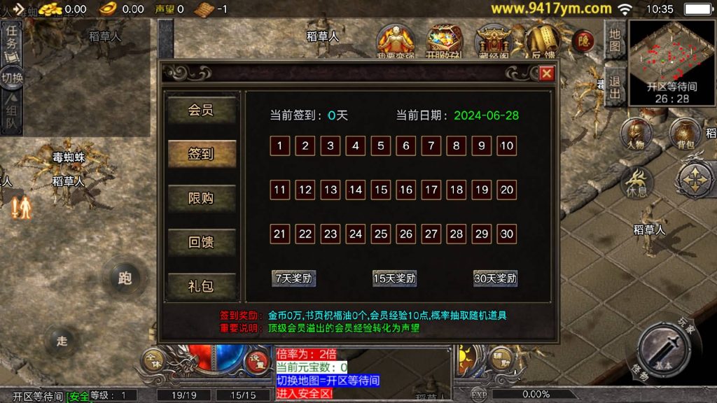 图片[11]源码下载-游戏源码下载-手机游戏源码下载-手机游戏服务端下载-服务端下载-游戏服务端下载-页游服务端下载-页游私服-端游私服-手游私服-游戏私服-网站源码下载-架设工具下载-私服下载【传奇新嘟嘟传奇1.76免授权】战神引擎+视频参考搭建教程源码下载-游戏源码下载-手机游戏源码下载-手机游戏服务端下载-服务端下载-游戏服务端下载-页游服务端下载-页游私服-端游私服-手游私服-游戏私服-网站源码下载-架设工具下载-私服下载久似妖气源码网