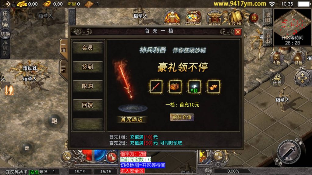 图片[10]源码下载-游戏源码下载-手机游戏源码下载-手机游戏服务端下载-服务端下载-游戏服务端下载-页游服务端下载-页游私服-端游私服-手游私服-游戏私服-网站源码下载-架设工具下载-私服下载【传奇新嘟嘟传奇1.76免授权】战神引擎+视频参考搭建教程源码下载-游戏源码下载-手机游戏源码下载-手机游戏服务端下载-服务端下载-游戏服务端下载-页游服务端下载-页游私服-端游私服-手游私服-游戏私服-网站源码下载-架设工具下载-私服下载久似妖气源码网