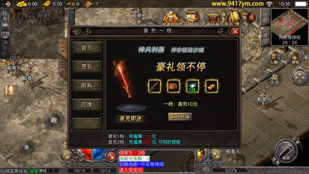 图片[9]源码下载-游戏源码下载-手机游戏源码下载-手机游戏服务端下载-服务端下载-游戏服务端下载-页游服务端下载-页游私服-端游私服-手游私服-游戏私服-网站源码下载-架设工具下载-私服下载【传奇新嘟嘟传奇1.76免授权】战神引擎+视频参考搭建教程源码下载-游戏源码下载-手机游戏源码下载-手机游戏服务端下载-服务端下载-游戏服务端下载-页游服务端下载-页游私服-端游私服-手游私服-游戏私服-网站源码下载-架设工具下载-私服下载久似妖气源码网