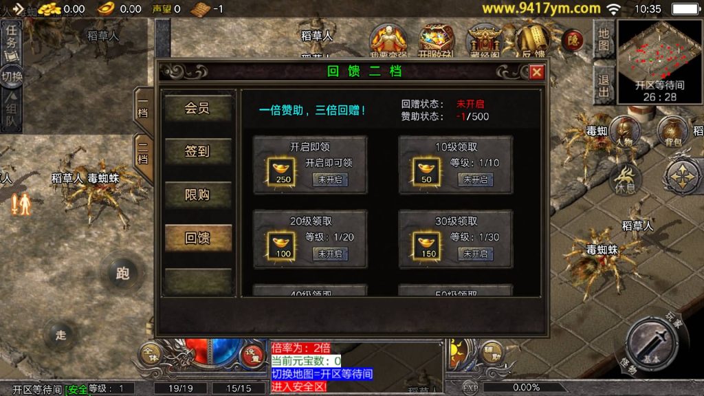 图片[14]源码下载-游戏源码下载-手机游戏源码下载-手机游戏服务端下载-服务端下载-游戏服务端下载-页游服务端下载-页游私服-端游私服-手游私服-游戏私服-网站源码下载-架设工具下载-私服下载【传奇新嘟嘟传奇1.76免授权】战神引擎+视频参考搭建教程源码下载-游戏源码下载-手机游戏源码下载-手机游戏服务端下载-服务端下载-游戏服务端下载-页游服务端下载-页游私服-端游私服-手游私服-游戏私服-网站源码下载-架设工具下载-私服下载久似妖气源码网