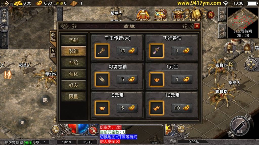 图片[15]源码下载-游戏源码下载-手机游戏源码下载-手机游戏服务端下载-服务端下载-游戏服务端下载-页游服务端下载-页游私服-端游私服-手游私服-游戏私服-网站源码下载-架设工具下载-私服下载【传奇新嘟嘟传奇1.76免授权】战神引擎+视频参考搭建教程源码下载-游戏源码下载-手机游戏源码下载-手机游戏服务端下载-服务端下载-游戏服务端下载-页游服务端下载-页游私服-端游私服-手游私服-游戏私服-网站源码下载-架设工具下载-私服下载久似妖气源码网