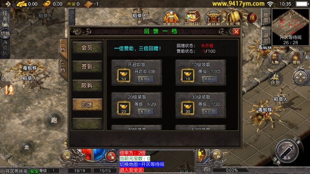 图片[13]源码下载-游戏源码下载-手机游戏源码下载-手机游戏服务端下载-服务端下载-游戏服务端下载-页游服务端下载-页游私服-端游私服-手游私服-游戏私服-网站源码下载-架设工具下载-私服下载【传奇新嘟嘟传奇1.76免授权】战神引擎+视频参考搭建教程源码下载-游戏源码下载-手机游戏源码下载-手机游戏服务端下载-服务端下载-游戏服务端下载-页游服务端下载-页游私服-端游私服-手游私服-游戏私服-网站源码下载-架设工具下载-私服下载久似妖气源码网