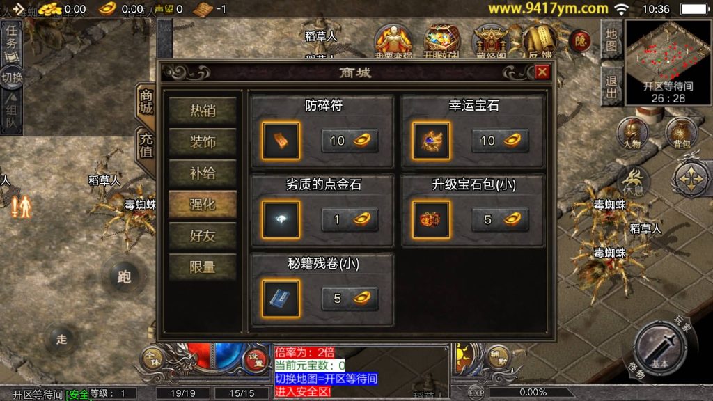 图片[17]源码下载-游戏源码下载-手机游戏源码下载-手机游戏服务端下载-服务端下载-游戏服务端下载-页游服务端下载-页游私服-端游私服-手游私服-游戏私服-网站源码下载-架设工具下载-私服下载【传奇新嘟嘟传奇1.76免授权】战神引擎+视频参考搭建教程源码下载-游戏源码下载-手机游戏源码下载-手机游戏服务端下载-服务端下载-游戏服务端下载-页游服务端下载-页游私服-端游私服-手游私服-游戏私服-网站源码下载-架设工具下载-私服下载久似妖气源码网