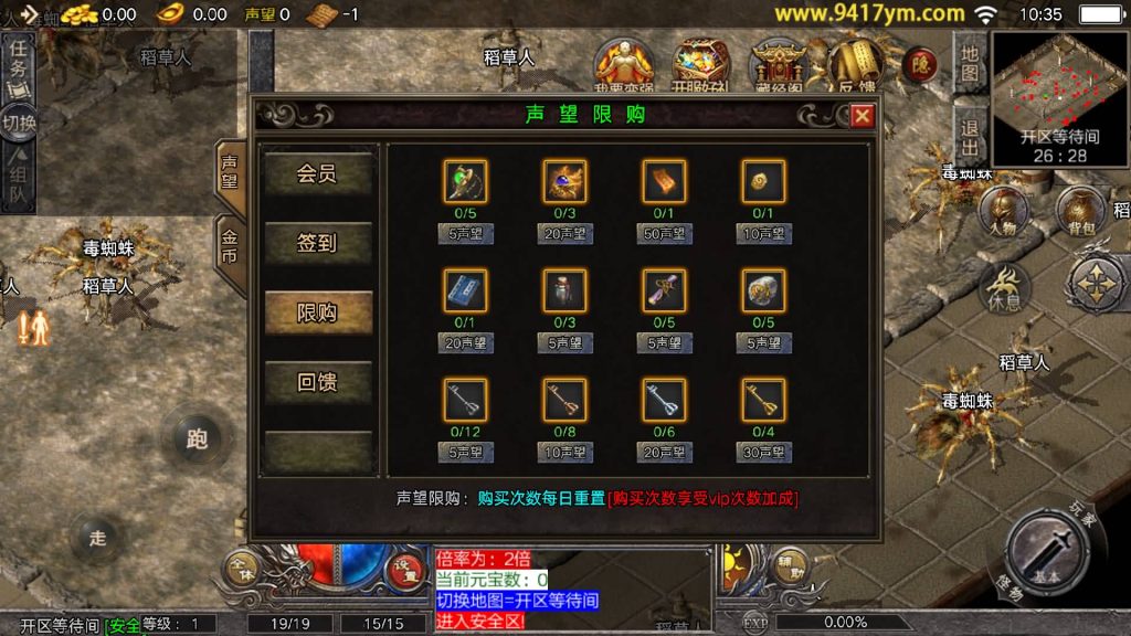 图片[12]源码下载-游戏源码下载-手机游戏源码下载-手机游戏服务端下载-服务端下载-游戏服务端下载-页游服务端下载-页游私服-端游私服-手游私服-游戏私服-网站源码下载-架设工具下载-私服下载【传奇新嘟嘟传奇1.76免授权】战神引擎+视频参考搭建教程源码下载-游戏源码下载-手机游戏源码下载-手机游戏服务端下载-服务端下载-游戏服务端下载-页游服务端下载-页游私服-端游私服-手游私服-游戏私服-网站源码下载-架设工具下载-私服下载久似妖气源码网