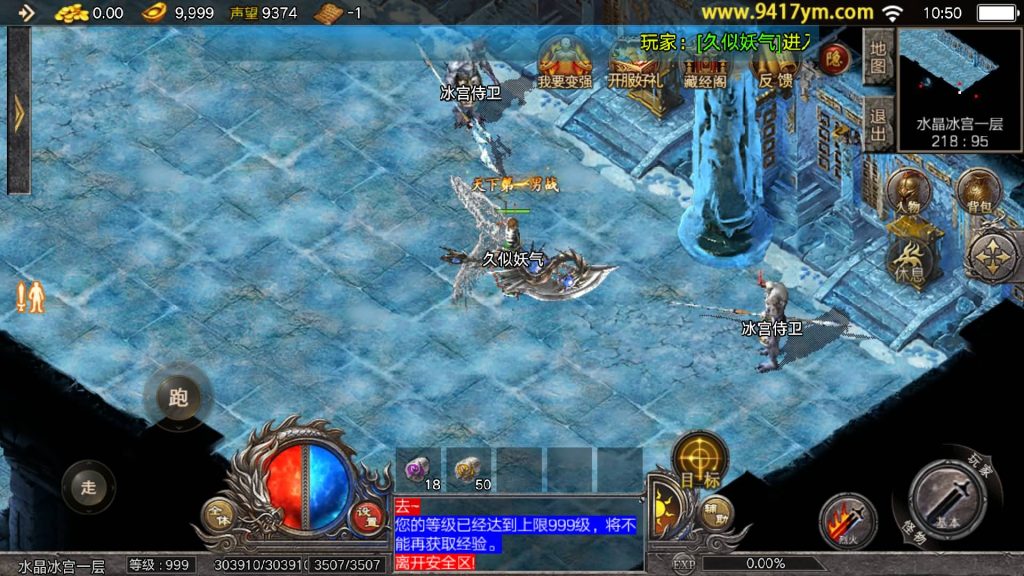 图片[33]源码下载-游戏源码下载-手机游戏源码下载-手机游戏服务端下载-服务端下载-游戏服务端下载-页游服务端下载-页游私服-端游私服-手游私服-游戏私服-网站源码下载-架设工具下载-私服下载【传奇新嘟嘟传奇1.76免授权】战神引擎+视频参考搭建教程源码下载-游戏源码下载-手机游戏源码下载-手机游戏服务端下载-服务端下载-游戏服务端下载-页游服务端下载-页游私服-端游私服-手游私服-游戏私服-网站源码下载-架设工具下载-私服下载久似妖气源码网