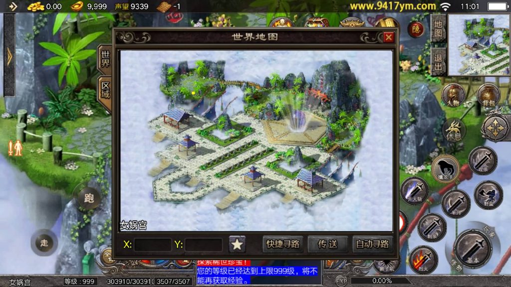 图片[35]源码下载-游戏源码下载-手机游戏源码下载-手机游戏服务端下载-服务端下载-游戏服务端下载-页游服务端下载-页游私服-端游私服-手游私服-游戏私服-网站源码下载-架设工具下载-私服下载【传奇新嘟嘟传奇1.76免授权】战神引擎+视频参考搭建教程源码下载-游戏源码下载-手机游戏源码下载-手机游戏服务端下载-服务端下载-游戏服务端下载-页游服务端下载-页游私服-端游私服-手游私服-游戏私服-网站源码下载-架设工具下载-私服下载久似妖气源码网