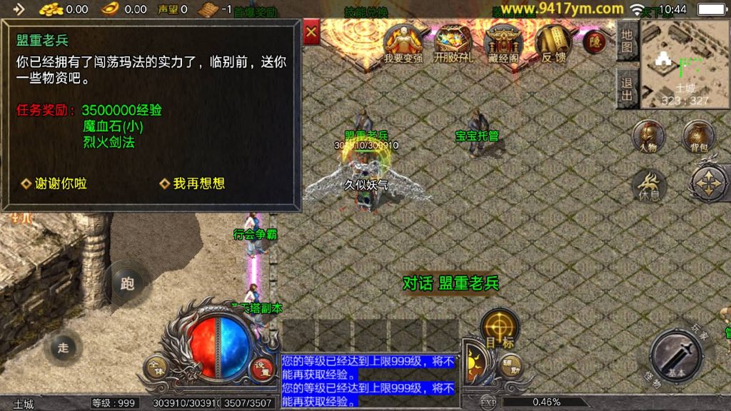 图片[22]源码下载-游戏源码下载-手机游戏源码下载-手机游戏服务端下载-服务端下载-游戏服务端下载-页游服务端下载-页游私服-端游私服-手游私服-游戏私服-网站源码下载-架设工具下载-私服下载【传奇新嘟嘟传奇1.76免授权】战神引擎+视频参考搭建教程源码下载-游戏源码下载-手机游戏源码下载-手机游戏服务端下载-服务端下载-游戏服务端下载-页游服务端下载-页游私服-端游私服-手游私服-游戏私服-网站源码下载-架设工具下载-私服下载久似妖气源码网