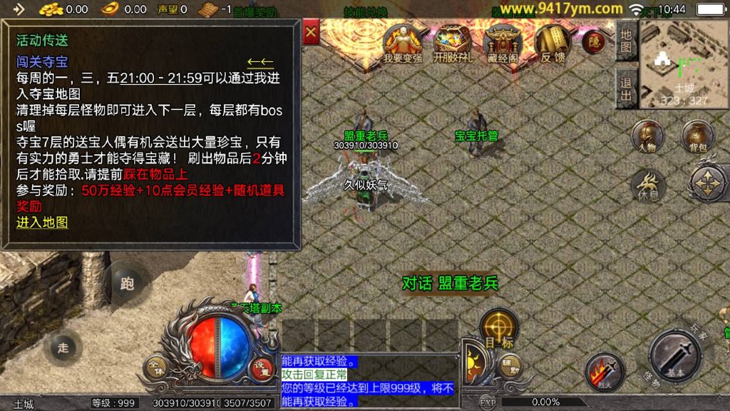 图片[24]源码下载-游戏源码下载-手机游戏源码下载-手机游戏服务端下载-服务端下载-游戏服务端下载-页游服务端下载-页游私服-端游私服-手游私服-游戏私服-网站源码下载-架设工具下载-私服下载【传奇新嘟嘟传奇1.76免授权】战神引擎+视频参考搭建教程源码下载-游戏源码下载-手机游戏源码下载-手机游戏服务端下载-服务端下载-游戏服务端下载-页游服务端下载-页游私服-端游私服-手游私服-游戏私服-网站源码下载-架设工具下载-私服下载久似妖气源码网