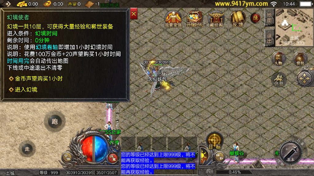 图片[21]源码下载-游戏源码下载-手机游戏源码下载-手机游戏服务端下载-服务端下载-游戏服务端下载-页游服务端下载-页游私服-端游私服-手游私服-游戏私服-网站源码下载-架设工具下载-私服下载【传奇新嘟嘟传奇1.76免授权】战神引擎+视频参考搭建教程源码下载-游戏源码下载-手机游戏源码下载-手机游戏服务端下载-服务端下载-游戏服务端下载-页游服务端下载-页游私服-端游私服-手游私服-游戏私服-网站源码下载-架设工具下载-私服下载久似妖气源码网