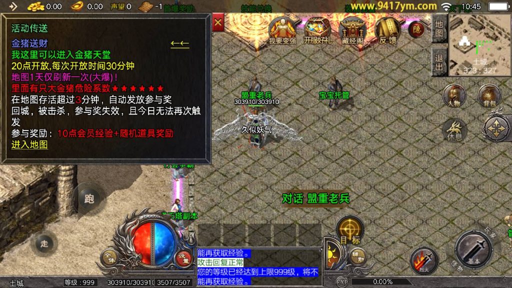 图片[25]源码下载-游戏源码下载-手机游戏源码下载-手机游戏服务端下载-服务端下载-游戏服务端下载-页游服务端下载-页游私服-端游私服-手游私服-游戏私服-网站源码下载-架设工具下载-私服下载【传奇新嘟嘟传奇1.76免授权】战神引擎+视频参考搭建教程源码下载-游戏源码下载-手机游戏源码下载-手机游戏服务端下载-服务端下载-游戏服务端下载-页游服务端下载-页游私服-端游私服-手游私服-游戏私服-网站源码下载-架设工具下载-私服下载久似妖气源码网