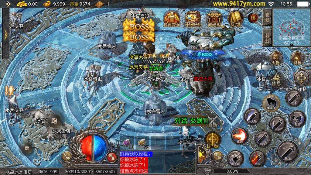 图片[34]源码下载-游戏源码下载-手机游戏源码下载-手机游戏服务端下载-服务端下载-游戏服务端下载-页游服务端下载-页游私服-端游私服-手游私服-游戏私服-网站源码下载-架设工具下载-私服下载【传奇新嘟嘟传奇1.76免授权】战神引擎+视频参考搭建教程源码下载-游戏源码下载-手机游戏源码下载-手机游戏服务端下载-服务端下载-游戏服务端下载-页游服务端下载-页游私服-端游私服-手游私服-游戏私服-网站源码下载-架设工具下载-私服下载久似妖气源码网