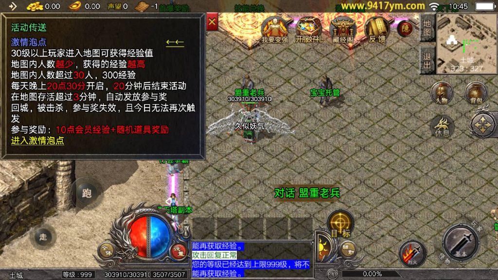 图片[26]源码下载-游戏源码下载-手机游戏源码下载-手机游戏服务端下载-服务端下载-游戏服务端下载-页游服务端下载-页游私服-端游私服-手游私服-游戏私服-网站源码下载-架设工具下载-私服下载【传奇新嘟嘟传奇1.76免授权】战神引擎+视频参考搭建教程源码下载-游戏源码下载-手机游戏源码下载-手机游戏服务端下载-服务端下载-游戏服务端下载-页游服务端下载-页游私服-端游私服-手游私服-游戏私服-网站源码下载-架设工具下载-私服下载久似妖气源码网