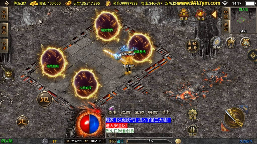 图片[4]源码下载-游戏源码下载-手机游戏源码下载-手机游戏服务端下载-服务端下载-游戏服务端下载-页游服务端下载-页游私服-端游私服-手游私服-游戏私服-网站源码下载-架设工具下载-私服下载【星魂传说新UI修复版】战神引擎[白猪]+视频参考搭建教程源码下载-游戏源码下载-手机游戏源码下载-手机游戏服务端下载-服务端下载-游戏服务端下载-页游服务端下载-页游私服-端游私服-手游私服-游戏私服-网站源码下载-架设工具下载-私服下载久似妖气源码网