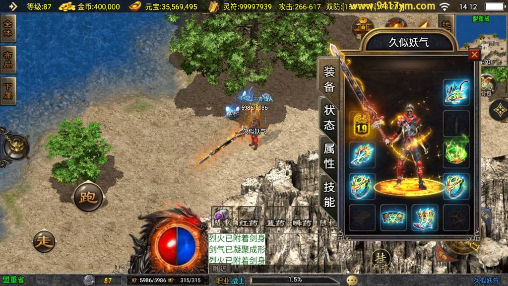 图片[6]源码下载-游戏源码下载-手机游戏源码下载-手机游戏服务端下载-服务端下载-游戏服务端下载-页游服务端下载-页游私服-端游私服-手游私服-游戏私服-网站源码下载-架设工具下载-私服下载【星魂传说新UI修复版】战神引擎[白猪]+视频参考搭建教程源码下载-游戏源码下载-手机游戏源码下载-手机游戏服务端下载-服务端下载-游戏服务端下载-页游服务端下载-页游私服-端游私服-手游私服-游戏私服-网站源码下载-架设工具下载-私服下载久似妖气源码网