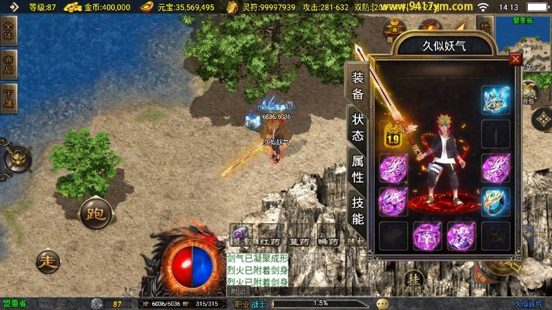 【星魂传说新UI修复版】战神引擎[白猪]+视频参考搭建教程源码下载-游戏源码下载-手机游戏源码下载-手机游戏服务端下载-服务端下载-游戏服务端下载-页游服务端下载-页游私服-端游私服-手游私服-游戏私服-网站源码下载-架设工具下载-私服下载久似妖气源码网