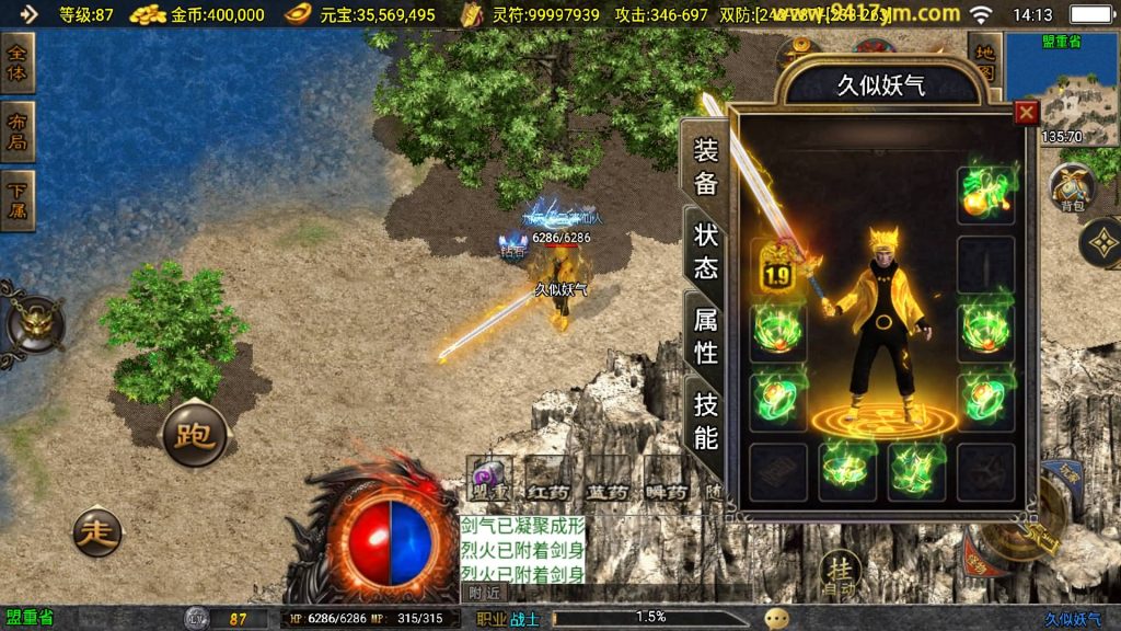 图片[7]源码下载-游戏源码下载-手机游戏源码下载-手机游戏服务端下载-服务端下载-游戏服务端下载-页游服务端下载-页游私服-端游私服-手游私服-游戏私服-网站源码下载-架设工具下载-私服下载【星魂传说新UI修复版】战神引擎[白猪]+视频参考搭建教程源码下载-游戏源码下载-手机游戏源码下载-手机游戏服务端下载-服务端下载-游戏服务端下载-页游服务端下载-页游私服-端游私服-手游私服-游戏私服-网站源码下载-架设工具下载-私服下载久似妖气源码网