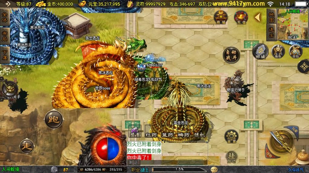 图片[38]源码下载-游戏源码下载-手机游戏源码下载-手机游戏服务端下载-服务端下载-游戏服务端下载-页游服务端下载-页游私服-端游私服-手游私服-游戏私服-网站源码下载-架设工具下载-私服下载【星魂传说新UI修复版】战神引擎[白猪]+视频参考搭建教程源码下载-游戏源码下载-手机游戏源码下载-手机游戏服务端下载-服务端下载-游戏服务端下载-页游服务端下载-页游私服-端游私服-手游私服-游戏私服-网站源码下载-架设工具下载-私服下载久似妖气源码网