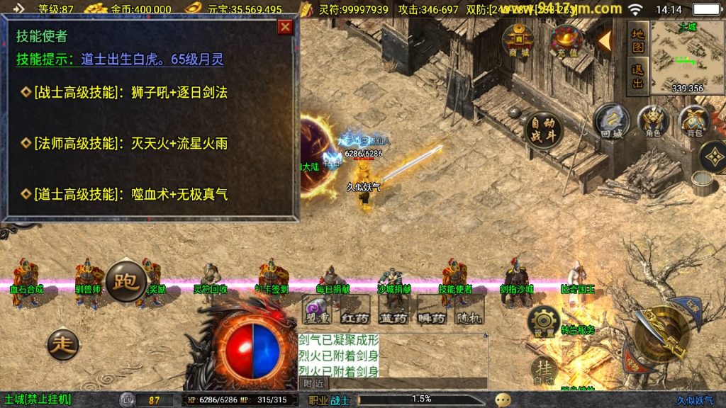 图片[15]源码下载-游戏源码下载-手机游戏源码下载-手机游戏服务端下载-服务端下载-游戏服务端下载-页游服务端下载-页游私服-端游私服-手游私服-游戏私服-网站源码下载-架设工具下载-私服下载【星魂传说新UI修复版】战神引擎[白猪]+视频参考搭建教程源码下载-游戏源码下载-手机游戏源码下载-手机游戏服务端下载-服务端下载-游戏服务端下载-页游服务端下载-页游私服-端游私服-手游私服-游戏私服-网站源码下载-架设工具下载-私服下载久似妖气源码网