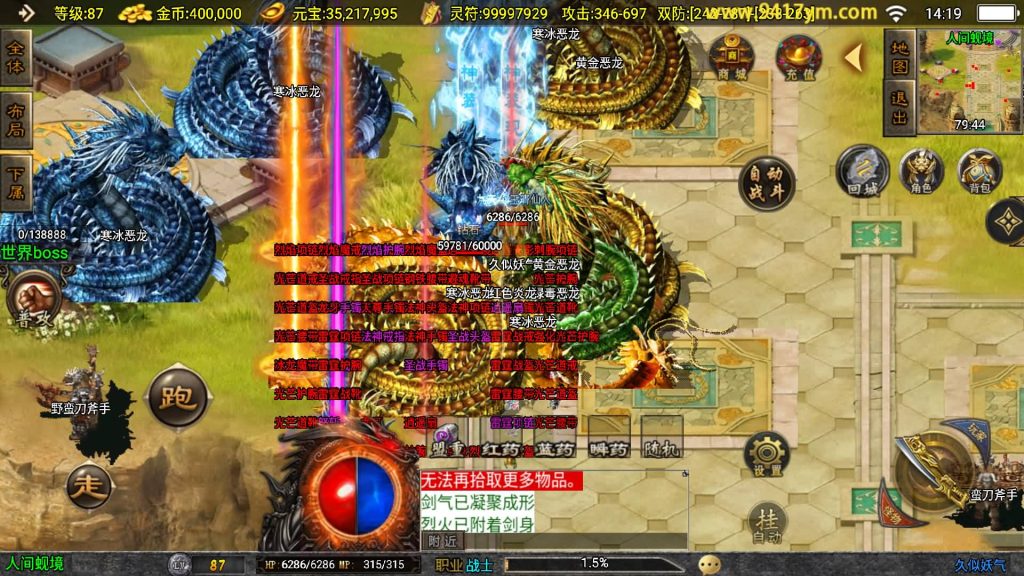 图片[39]源码下载-游戏源码下载-手机游戏源码下载-手机游戏服务端下载-服务端下载-游戏服务端下载-页游服务端下载-页游私服-端游私服-手游私服-游戏私服-网站源码下载-架设工具下载-私服下载【星魂传说新UI修复版】战神引擎[白猪]+视频参考搭建教程源码下载-游戏源码下载-手机游戏源码下载-手机游戏服务端下载-服务端下载-游戏服务端下载-页游服务端下载-页游私服-端游私服-手游私服-游戏私服-网站源码下载-架设工具下载-私服下载久似妖气源码网