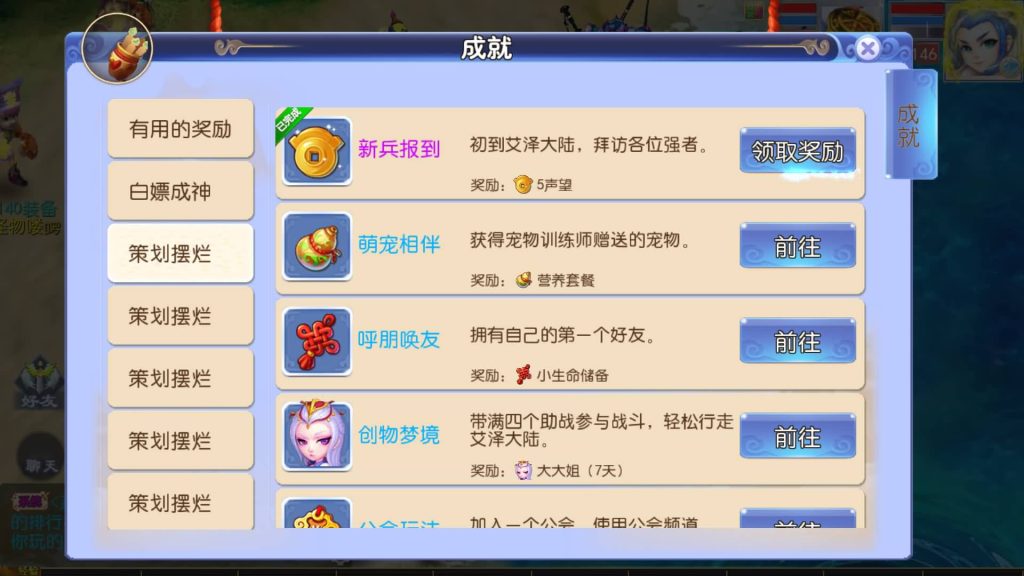 图片[3]源码下载-游戏源码下载-手机游戏源码下载-手机游戏服务端下载-服务端下载-游戏服务端下载-页游服务端下载-页游私服-端游私服-手游私服-游戏私服-网站源码下载-架设工具下载-私服下载【强盗西游尊享挂机版】[MT3换皮梦幻西游手游]全自动搭建服务端+视频参考搭建教程源码下载-游戏源码下载-手机游戏源码下载-手机游戏服务端下载-服务端下载-游戏服务端下载-页游服务端下载-页游私服-端游私服-手游私服-游戏私服-网站源码下载-架设工具下载-私服下载久似妖气源码网