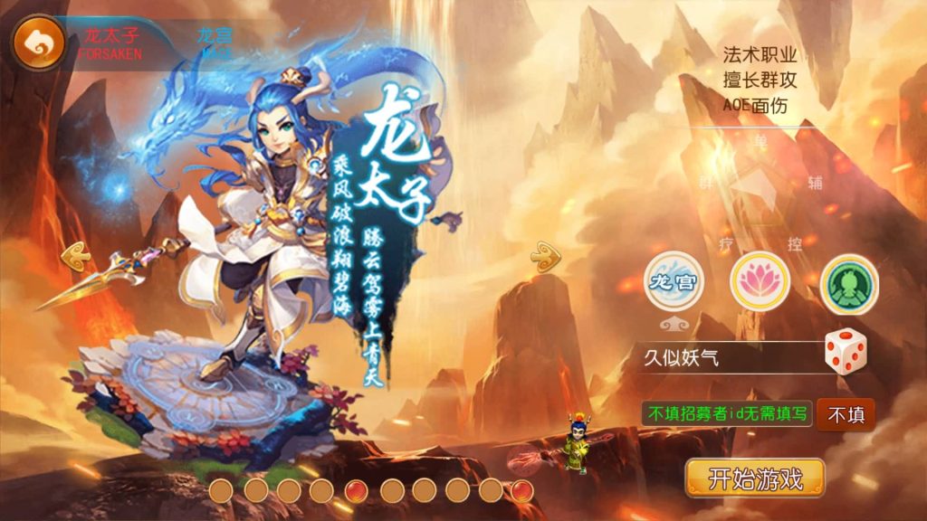 图片[2]源码下载-游戏源码下载-手机游戏源码下载-手机游戏服务端下载-服务端下载-游戏服务端下载-页游服务端下载-页游私服-端游私服-手游私服-游戏私服-网站源码下载-架设工具下载-私服下载【强盗西游尊享挂机版】[MT3换皮梦幻西游手游]全自动搭建服务端+视频参考搭建教程源码下载-游戏源码下载-手机游戏源码下载-手机游戏服务端下载-服务端下载-游戏服务端下载-页游服务端下载-页游私服-端游私服-手游私服-游戏私服-网站源码下载-架设工具下载-私服下载久似妖气源码网