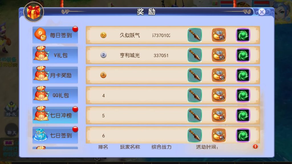 图片[7]源码下载-游戏源码下载-手机游戏源码下载-手机游戏服务端下载-服务端下载-游戏服务端下载-页游服务端下载-页游私服-端游私服-手游私服-游戏私服-网站源码下载-架设工具下载-私服下载【强盗西游尊享挂机版】[MT3换皮梦幻西游手游]全自动搭建服务端+视频参考搭建教程源码下载-游戏源码下载-手机游戏源码下载-手机游戏服务端下载-服务端下载-游戏服务端下载-页游服务端下载-页游私服-端游私服-手游私服-游戏私服-网站源码下载-架设工具下载-私服下载久似妖气源码网