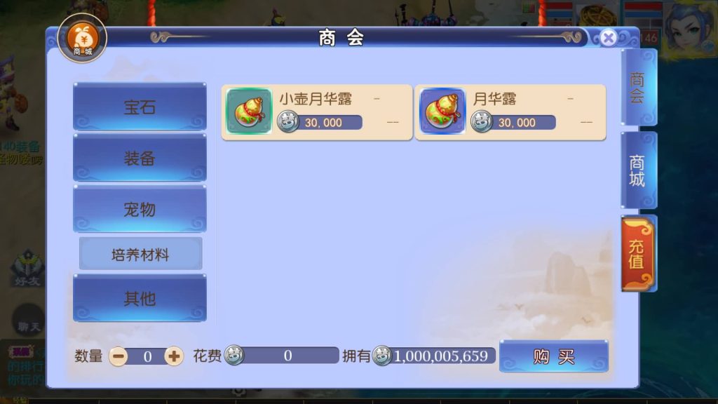 图片[12]源码下载-游戏源码下载-手机游戏源码下载-手机游戏服务端下载-服务端下载-游戏服务端下载-页游服务端下载-页游私服-端游私服-手游私服-游戏私服-网站源码下载-架设工具下载-私服下载【强盗西游尊享挂机版】[MT3换皮梦幻西游手游]全自动搭建服务端+视频参考搭建教程源码下载-游戏源码下载-手机游戏源码下载-手机游戏服务端下载-服务端下载-游戏服务端下载-页游服务端下载-页游私服-端游私服-手游私服-游戏私服-网站源码下载-架设工具下载-私服下载久似妖气源码网