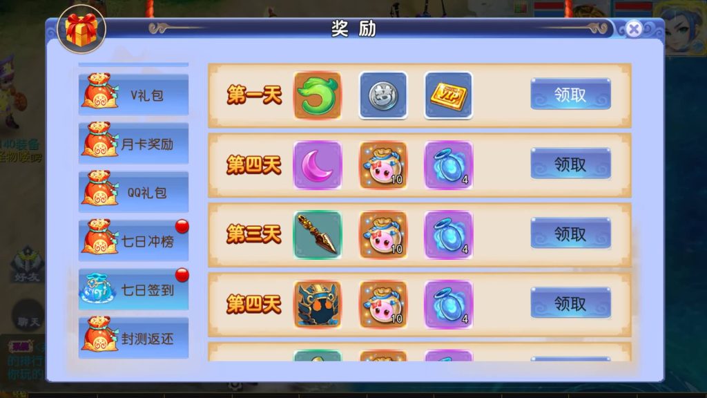 图片[8]源码下载-游戏源码下载-手机游戏源码下载-手机游戏服务端下载-服务端下载-游戏服务端下载-页游服务端下载-页游私服-端游私服-手游私服-游戏私服-网站源码下载-架设工具下载-私服下载【强盗西游尊享挂机版】[MT3换皮梦幻西游手游]全自动搭建服务端+视频参考搭建教程源码下载-游戏源码下载-手机游戏源码下载-手机游戏服务端下载-服务端下载-游戏服务端下载-页游服务端下载-页游私服-端游私服-手游私服-游戏私服-网站源码下载-架设工具下载-私服下载久似妖气源码网