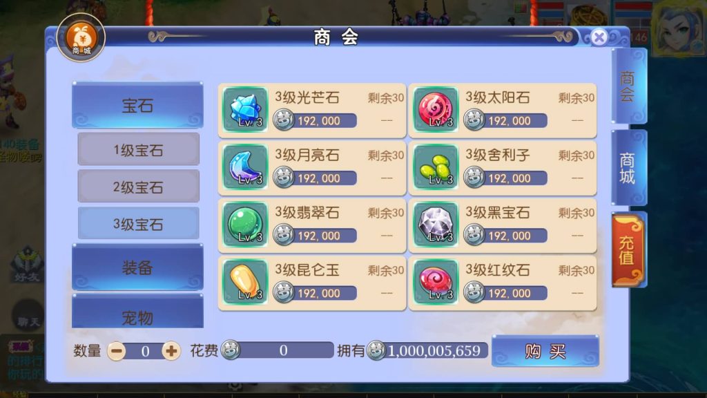 图片[10]源码下载-游戏源码下载-手机游戏源码下载-手机游戏服务端下载-服务端下载-游戏服务端下载-页游服务端下载-页游私服-端游私服-手游私服-游戏私服-网站源码下载-架设工具下载-私服下载【强盗西游尊享挂机版】[MT3换皮梦幻西游手游]全自动搭建服务端+视频参考搭建教程源码下载-游戏源码下载-手机游戏源码下载-手机游戏服务端下载-服务端下载-游戏服务端下载-页游服务端下载-页游私服-端游私服-手游私服-游戏私服-网站源码下载-架设工具下载-私服下载久似妖气源码网