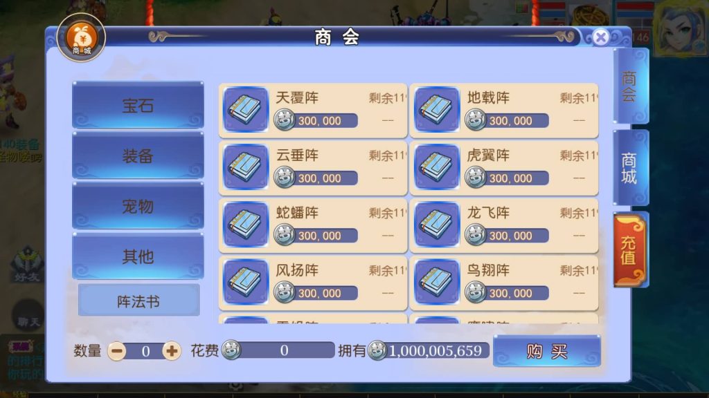 图片[13]源码下载-游戏源码下载-手机游戏源码下载-手机游戏服务端下载-服务端下载-游戏服务端下载-页游服务端下载-页游私服-端游私服-手游私服-游戏私服-网站源码下载-架设工具下载-私服下载【强盗西游尊享挂机版】[MT3换皮梦幻西游手游]全自动搭建服务端+视频参考搭建教程源码下载-游戏源码下载-手机游戏源码下载-手机游戏服务端下载-服务端下载-游戏服务端下载-页游服务端下载-页游私服-端游私服-手游私服-游戏私服-网站源码下载-架设工具下载-私服下载久似妖气源码网