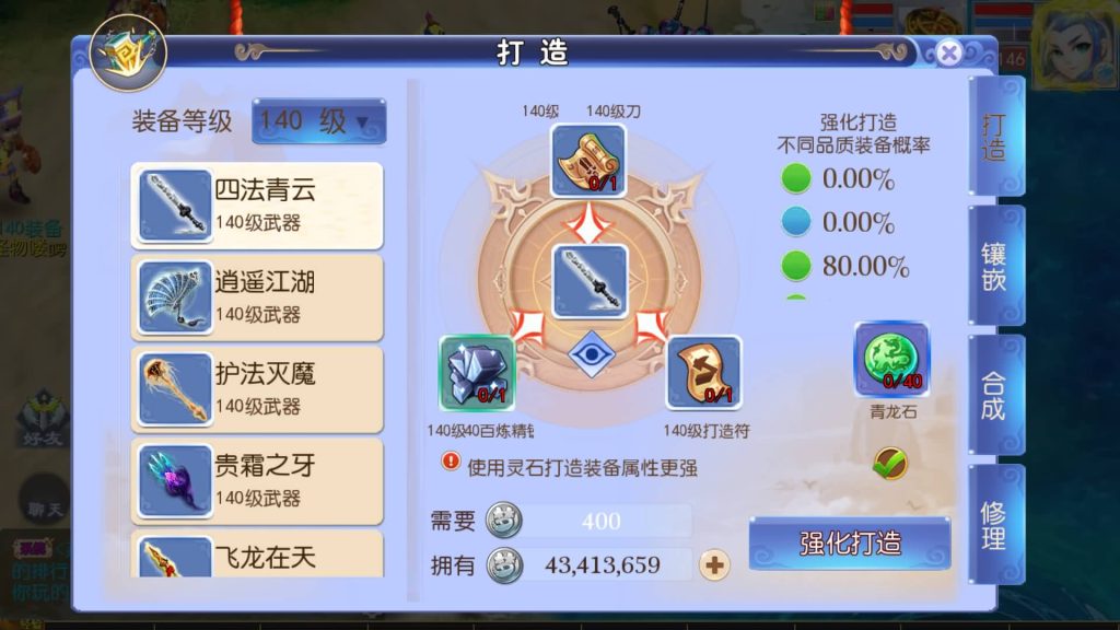 图片[21]源码下载-游戏源码下载-手机游戏源码下载-手机游戏服务端下载-服务端下载-游戏服务端下载-页游服务端下载-页游私服-端游私服-手游私服-游戏私服-网站源码下载-架设工具下载-私服下载【强盗西游尊享挂机版】[MT3换皮梦幻西游手游]全自动搭建服务端+视频参考搭建教程源码下载-游戏源码下载-手机游戏源码下载-手机游戏服务端下载-服务端下载-游戏服务端下载-页游服务端下载-页游私服-端游私服-手游私服-游戏私服-网站源码下载-架设工具下载-私服下载久似妖气源码网