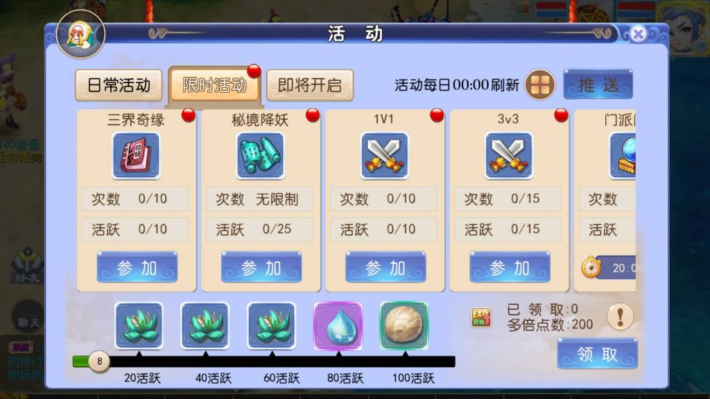 图片[19]源码下载-游戏源码下载-手机游戏源码下载-手机游戏服务端下载-服务端下载-游戏服务端下载-页游服务端下载-页游私服-端游私服-手游私服-游戏私服-网站源码下载-架设工具下载-私服下载【强盗西游尊享挂机版】[MT3换皮梦幻西游手游]全自动搭建服务端+视频参考搭建教程源码下载-游戏源码下载-手机游戏源码下载-手机游戏服务端下载-服务端下载-游戏服务端下载-页游服务端下载-页游私服-端游私服-手游私服-游戏私服-网站源码下载-架设工具下载-私服下载久似妖气源码网