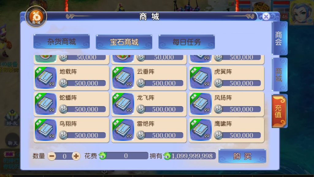 图片[17]源码下载-游戏源码下载-手机游戏源码下载-手机游戏服务端下载-服务端下载-游戏服务端下载-页游服务端下载-页游私服-端游私服-手游私服-游戏私服-网站源码下载-架设工具下载-私服下载【强盗西游尊享挂机版】[MT3换皮梦幻西游手游]全自动搭建服务端+视频参考搭建教程源码下载-游戏源码下载-手机游戏源码下载-手机游戏服务端下载-服务端下载-游戏服务端下载-页游服务端下载-页游私服-端游私服-手游私服-游戏私服-网站源码下载-架设工具下载-私服下载久似妖气源码网