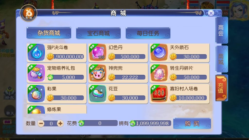 图片[15]源码下载-游戏源码下载-手机游戏源码下载-手机游戏服务端下载-服务端下载-游戏服务端下载-页游服务端下载-页游私服-端游私服-手游私服-游戏私服-网站源码下载-架设工具下载-私服下载【强盗西游尊享挂机版】[MT3换皮梦幻西游手游]全自动搭建服务端+视频参考搭建教程源码下载-游戏源码下载-手机游戏源码下载-手机游戏服务端下载-服务端下载-游戏服务端下载-页游服务端下载-页游私服-端游私服-手游私服-游戏私服-网站源码下载-架设工具下载-私服下载久似妖气源码网