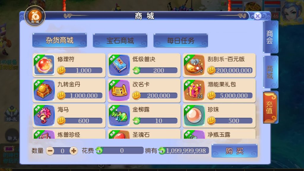 图片[14]源码下载-游戏源码下载-手机游戏源码下载-手机游戏服务端下载-服务端下载-游戏服务端下载-页游服务端下载-页游私服-端游私服-手游私服-游戏私服-网站源码下载-架设工具下载-私服下载【强盗西游尊享挂机版】[MT3换皮梦幻西游手游]全自动搭建服务端+视频参考搭建教程源码下载-游戏源码下载-手机游戏源码下载-手机游戏服务端下载-服务端下载-游戏服务端下载-页游服务端下载-页游私服-端游私服-手游私服-游戏私服-网站源码下载-架设工具下载-私服下载久似妖气源码网