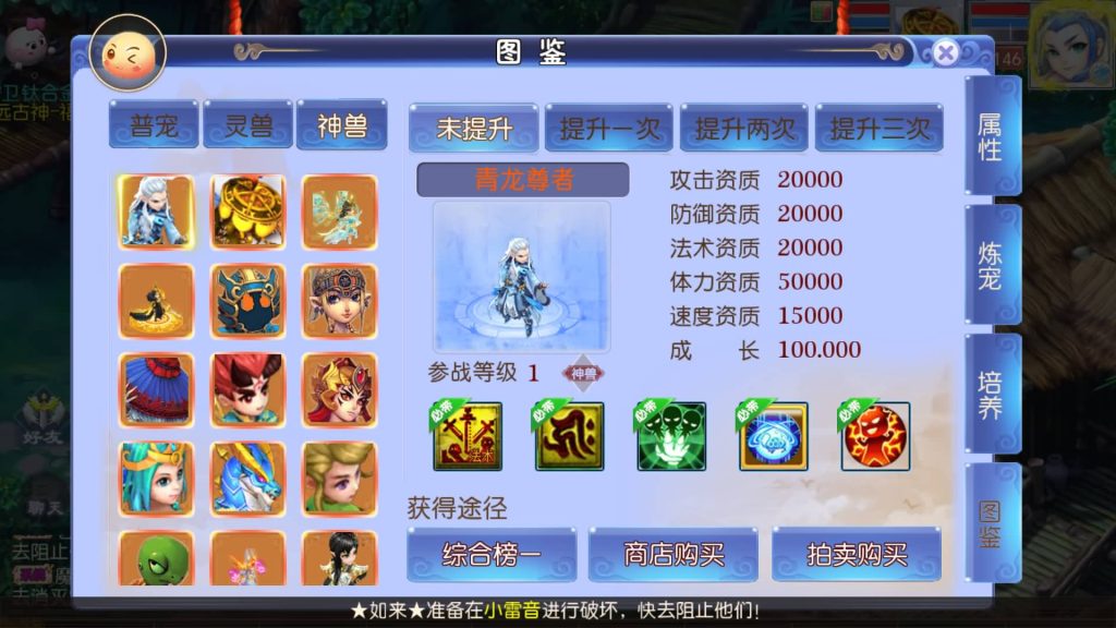 图片[23]源码下载-游戏源码下载-手机游戏源码下载-手机游戏服务端下载-服务端下载-游戏服务端下载-页游服务端下载-页游私服-端游私服-手游私服-游戏私服-网站源码下载-架设工具下载-私服下载【强盗西游尊享挂机版】[MT3换皮梦幻西游手游]全自动搭建服务端+视频参考搭建教程源码下载-游戏源码下载-手机游戏源码下载-手机游戏服务端下载-服务端下载-游戏服务端下载-页游服务端下载-页游私服-端游私服-手游私服-游戏私服-网站源码下载-架设工具下载-私服下载久似妖气源码网