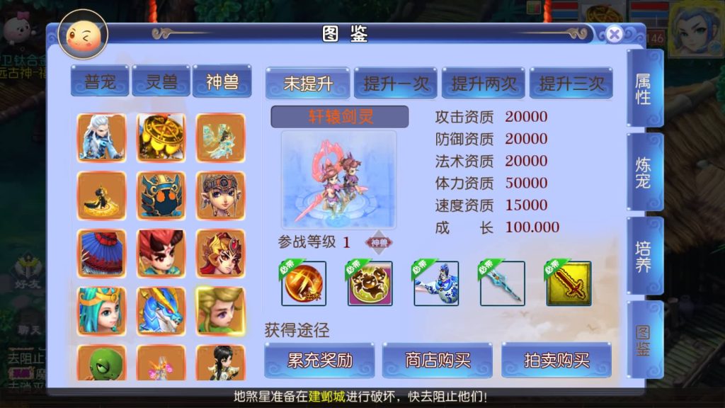 图片[26]源码下载-游戏源码下载-手机游戏源码下载-手机游戏服务端下载-服务端下载-游戏服务端下载-页游服务端下载-页游私服-端游私服-手游私服-游戏私服-网站源码下载-架设工具下载-私服下载【强盗西游尊享挂机版】[MT3换皮梦幻西游手游]全自动搭建服务端+视频参考搭建教程源码下载-游戏源码下载-手机游戏源码下载-手机游戏服务端下载-服务端下载-游戏服务端下载-页游服务端下载-页游私服-端游私服-手游私服-游戏私服-网站源码下载-架设工具下载-私服下载久似妖气源码网