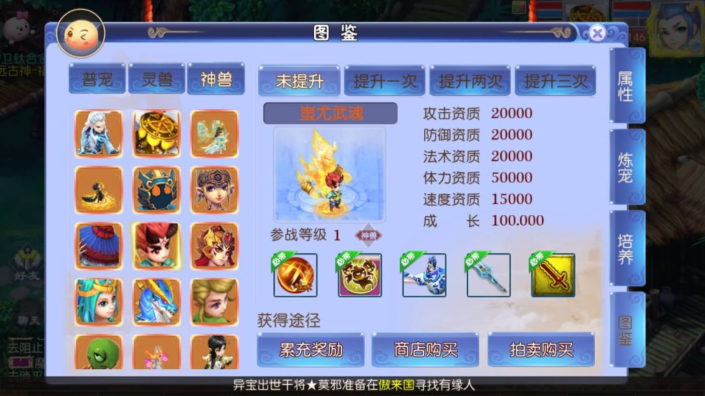 图片[25]源码下载-游戏源码下载-手机游戏源码下载-手机游戏服务端下载-服务端下载-游戏服务端下载-页游服务端下载-页游私服-端游私服-手游私服-游戏私服-网站源码下载-架设工具下载-私服下载【强盗西游尊享挂机版】[MT3换皮梦幻西游手游]全自动搭建服务端+视频参考搭建教程源码下载-游戏源码下载-手机游戏源码下载-手机游戏服务端下载-服务端下载-游戏服务端下载-页游服务端下载-页游私服-端游私服-手游私服-游戏私服-网站源码下载-架设工具下载-私服下载久似妖气源码网