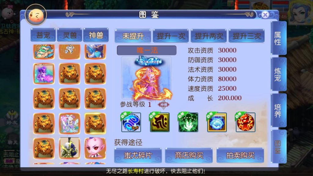 图片[31]源码下载-游戏源码下载-手机游戏源码下载-手机游戏服务端下载-服务端下载-游戏服务端下载-页游服务端下载-页游私服-端游私服-手游私服-游戏私服-网站源码下载-架设工具下载-私服下载【强盗西游尊享挂机版】[MT3换皮梦幻西游手游]全自动搭建服务端+视频参考搭建教程源码下载-游戏源码下载-手机游戏源码下载-手机游戏服务端下载-服务端下载-游戏服务端下载-页游服务端下载-页游私服-端游私服-手游私服-游戏私服-网站源码下载-架设工具下载-私服下载久似妖气源码网