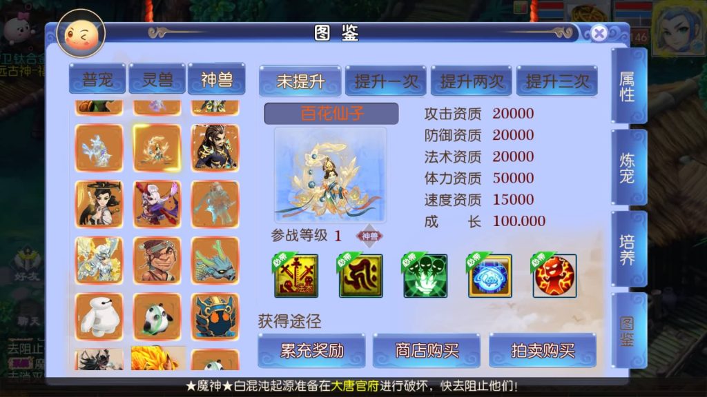 图片[28]源码下载-游戏源码下载-手机游戏源码下载-手机游戏服务端下载-服务端下载-游戏服务端下载-页游服务端下载-页游私服-端游私服-手游私服-游戏私服-网站源码下载-架设工具下载-私服下载【强盗西游尊享挂机版】[MT3换皮梦幻西游手游]全自动搭建服务端+视频参考搭建教程源码下载-游戏源码下载-手机游戏源码下载-手机游戏服务端下载-服务端下载-游戏服务端下载-页游服务端下载-页游私服-端游私服-手游私服-游戏私服-网站源码下载-架设工具下载-私服下载久似妖气源码网