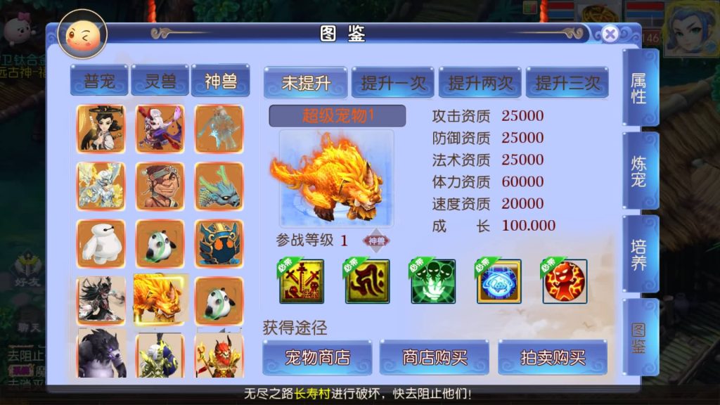 图片[30]源码下载-游戏源码下载-手机游戏源码下载-手机游戏服务端下载-服务端下载-游戏服务端下载-页游服务端下载-页游私服-端游私服-手游私服-游戏私服-网站源码下载-架设工具下载-私服下载【强盗西游尊享挂机版】[MT3换皮梦幻西游手游]全自动搭建服务端+视频参考搭建教程源码下载-游戏源码下载-手机游戏源码下载-手机游戏服务端下载-服务端下载-游戏服务端下载-页游服务端下载-页游私服-端游私服-手游私服-游戏私服-网站源码下载-架设工具下载-私服下载久似妖气源码网