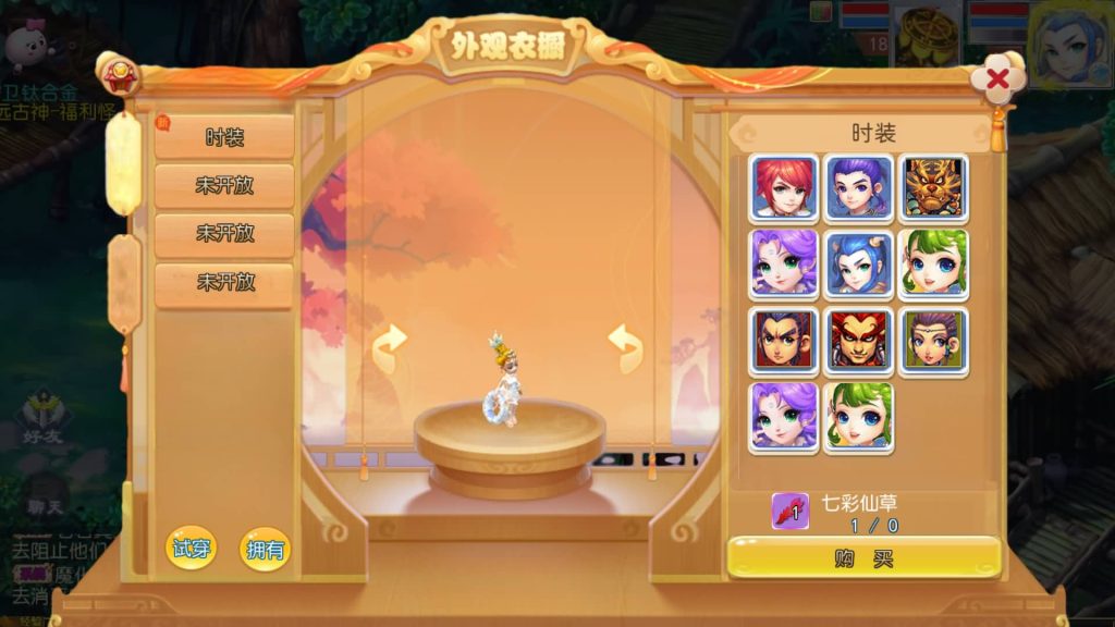 图片[34]源码下载-游戏源码下载-手机游戏源码下载-手机游戏服务端下载-服务端下载-游戏服务端下载-页游服务端下载-页游私服-端游私服-手游私服-游戏私服-网站源码下载-架设工具下载-私服下载【强盗西游尊享挂机版】[MT3换皮梦幻西游手游]全自动搭建服务端+视频参考搭建教程源码下载-游戏源码下载-手机游戏源码下载-手机游戏服务端下载-服务端下载-游戏服务端下载-页游服务端下载-页游私服-端游私服-手游私服-游戏私服-网站源码下载-架设工具下载-私服下载久似妖气源码网