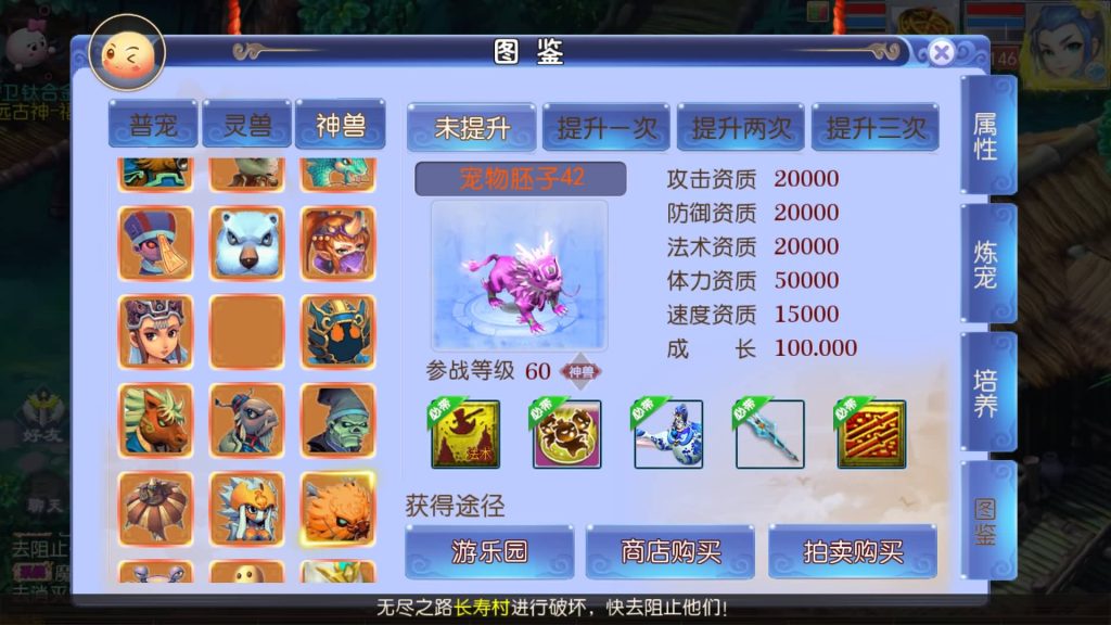 图片[32]源码下载-游戏源码下载-手机游戏源码下载-手机游戏服务端下载-服务端下载-游戏服务端下载-页游服务端下载-页游私服-端游私服-手游私服-游戏私服-网站源码下载-架设工具下载-私服下载【强盗西游尊享挂机版】[MT3换皮梦幻西游手游]全自动搭建服务端+视频参考搭建教程源码下载-游戏源码下载-手机游戏源码下载-手机游戏服务端下载-服务端下载-游戏服务端下载-页游服务端下载-页游私服-端游私服-手游私服-游戏私服-网站源码下载-架设工具下载-私服下载久似妖气源码网