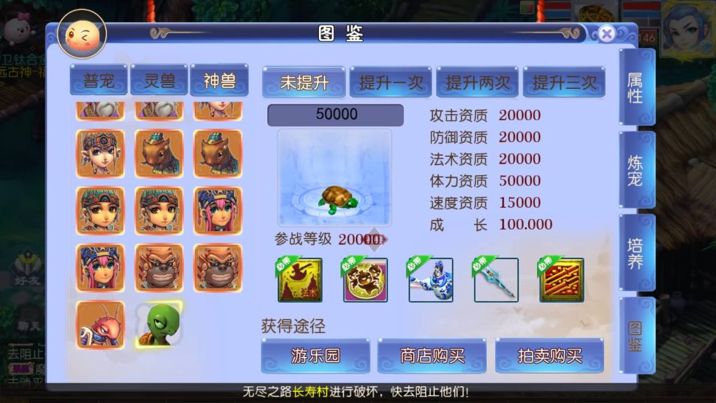 图片[33]源码下载-游戏源码下载-手机游戏源码下载-手机游戏服务端下载-服务端下载-游戏服务端下载-页游服务端下载-页游私服-端游私服-手游私服-游戏私服-网站源码下载-架设工具下载-私服下载【强盗西游尊享挂机版】[MT3换皮梦幻西游手游]全自动搭建服务端+视频参考搭建教程源码下载-游戏源码下载-手机游戏源码下载-手机游戏服务端下载-服务端下载-游戏服务端下载-页游服务端下载-页游私服-端游私服-手游私服-游戏私服-网站源码下载-架设工具下载-私服下载久似妖气源码网